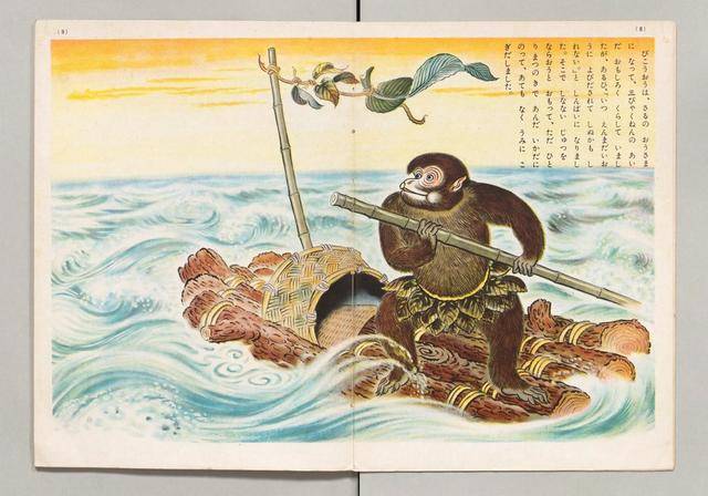 花果山水帘洞猴王出世下面让我们来看看十九世纪三十年代初,日本国内