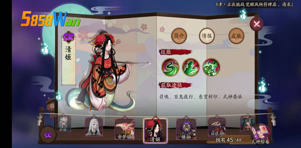 阴阳师:超鬼王特攻式神,两面佛超神,雪幽魂清姬每人一只_伤害_书翁_小