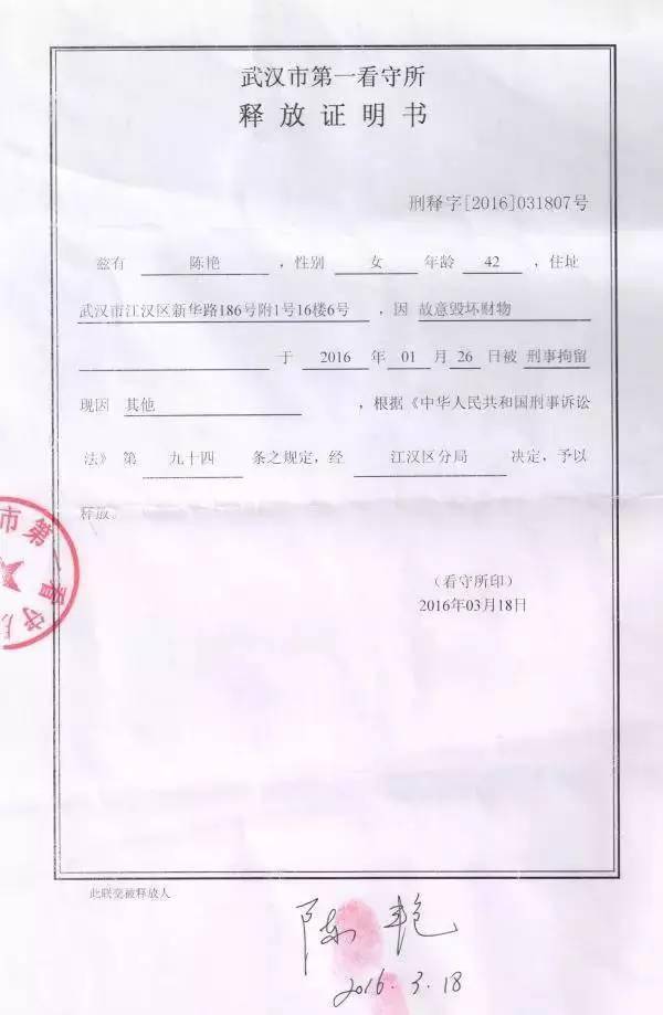 叙永公安局副局长陈艳图片