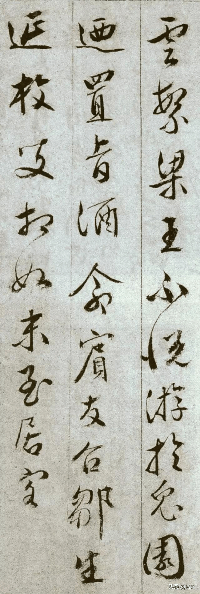 明文彭草书雪赋册