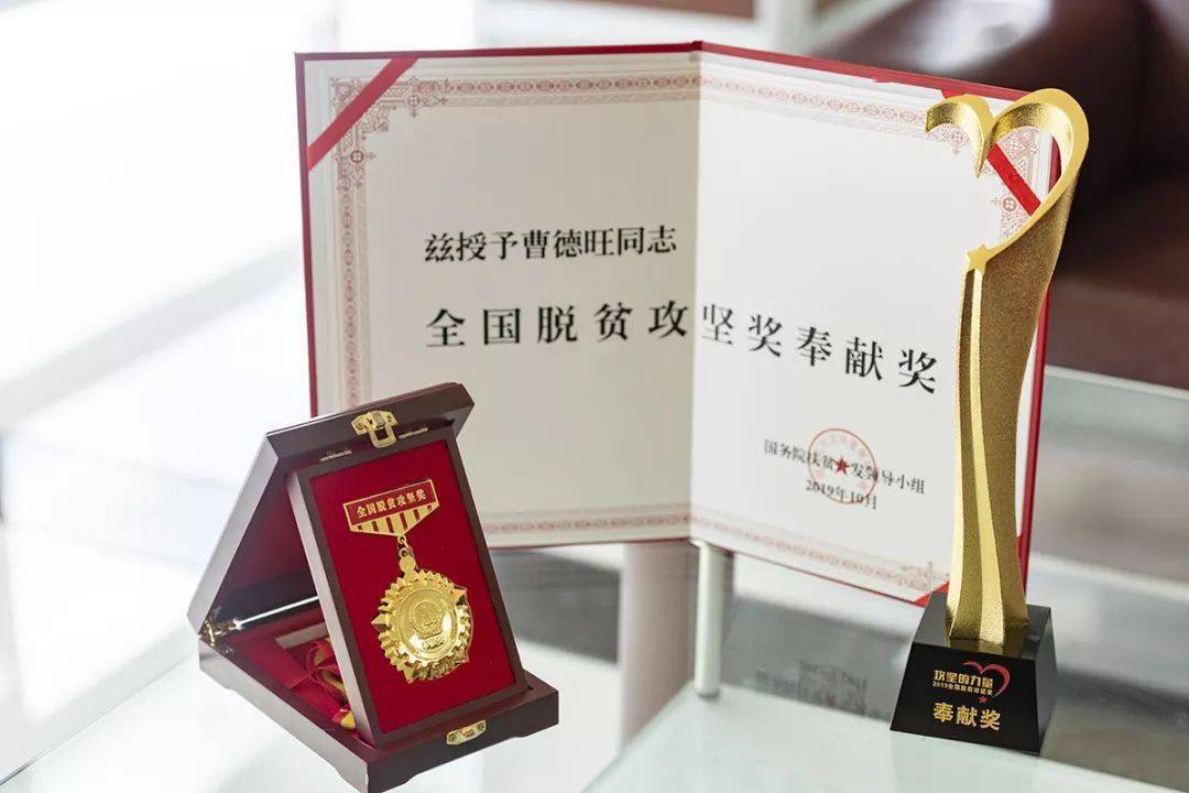 福清人物曹德旺荣获终身成就奖