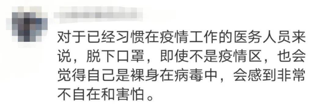 内裤|口罩已成为日本年轻人的“脸部内裤”，社恐人士：我可以戴一辈子！