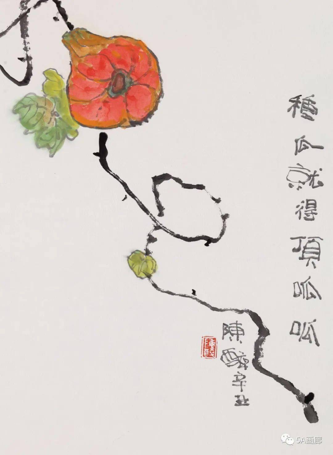 堂野 夢酔 水墨画 宝舟