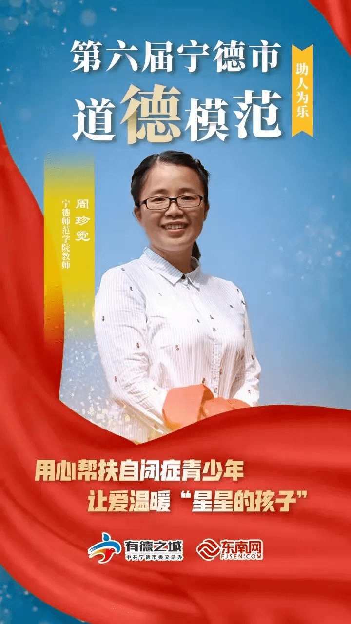 学习道德模范传递榜样力量