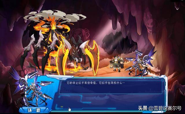 神兽,而有人则认为,是沃卡奥拉用自己体内的熔岩之力才帮助形成了赤熔