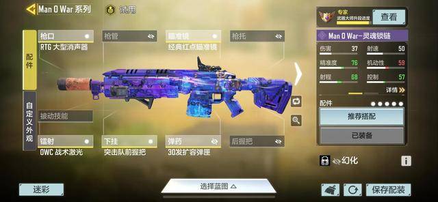 使命召唤手游qxr跌落神坛新晋t0枪械出现