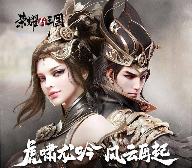 荣耀新三国武将盘点三国最强六御各主公齐上榜为何没有孙权