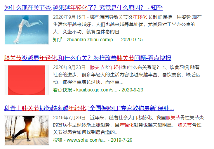 身体|秋裤界的“劳斯莱斯”！绵羊毛自发热，一件=暖腹带+护膝，37℃恒温保暖，穿上秒变大长腿！