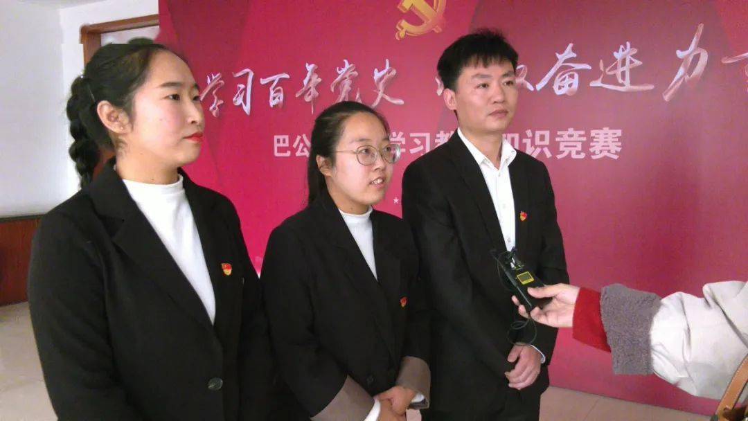 学党史悟思想办实事开新局巴公镇竞赛课堂推动党史学习教育热起来