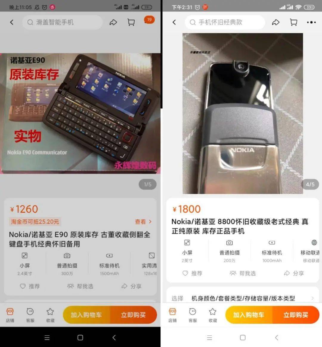 Topher|放弃学生证，拒绝闲鱼 40 米大刀，旧手机我这样改造