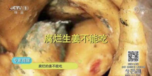 红薯|香蕉居然有辐射？专家：是真的，但……