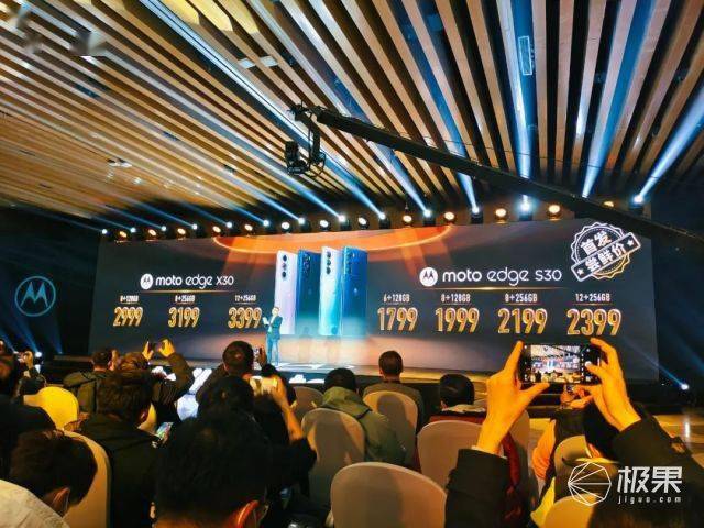 果君|2999起！跑分破百万，首发不翻车！moto edge X30上手体验