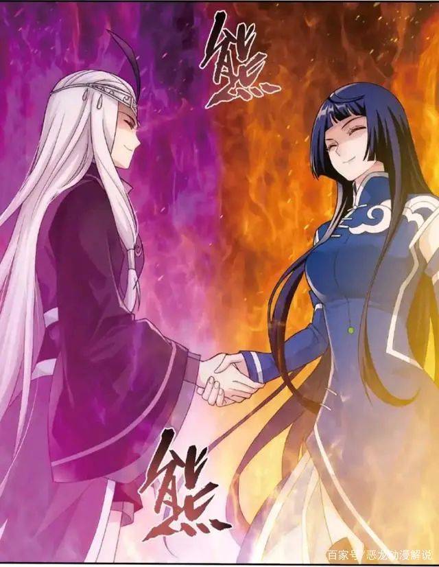 斗破苍穹漫画:小炎子真的慌了,当两大女主见面,那场面简直比异火还难以控制!_萧炎_小医_火药味
