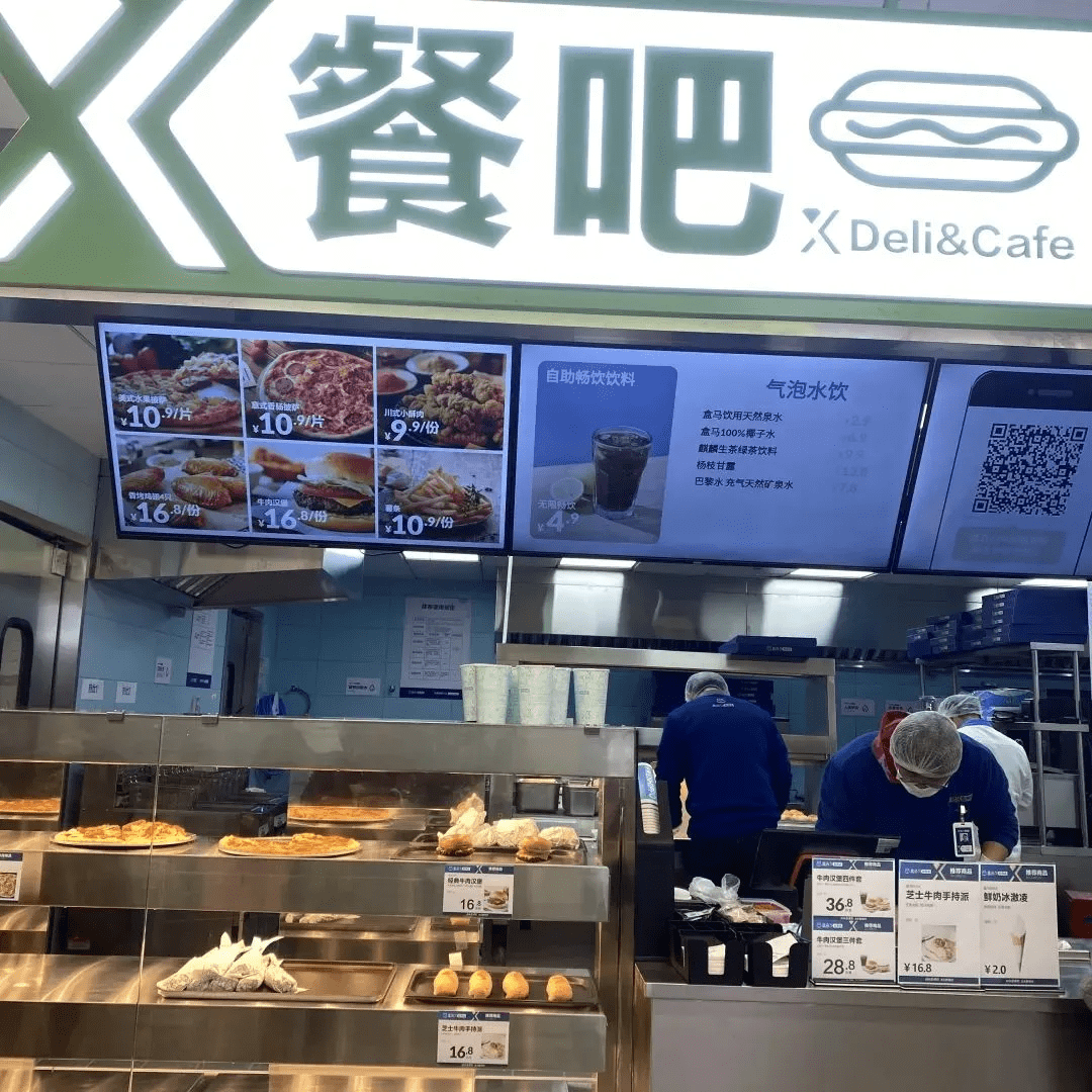 商品_睛睛_进口