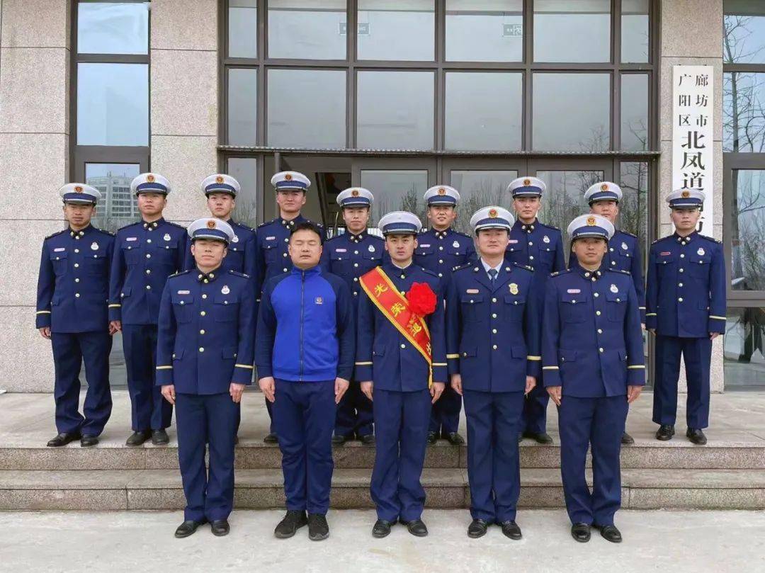 戎装虽褪初心不改廊坊消防举行2021年度冬季消防员退出欢送仪式