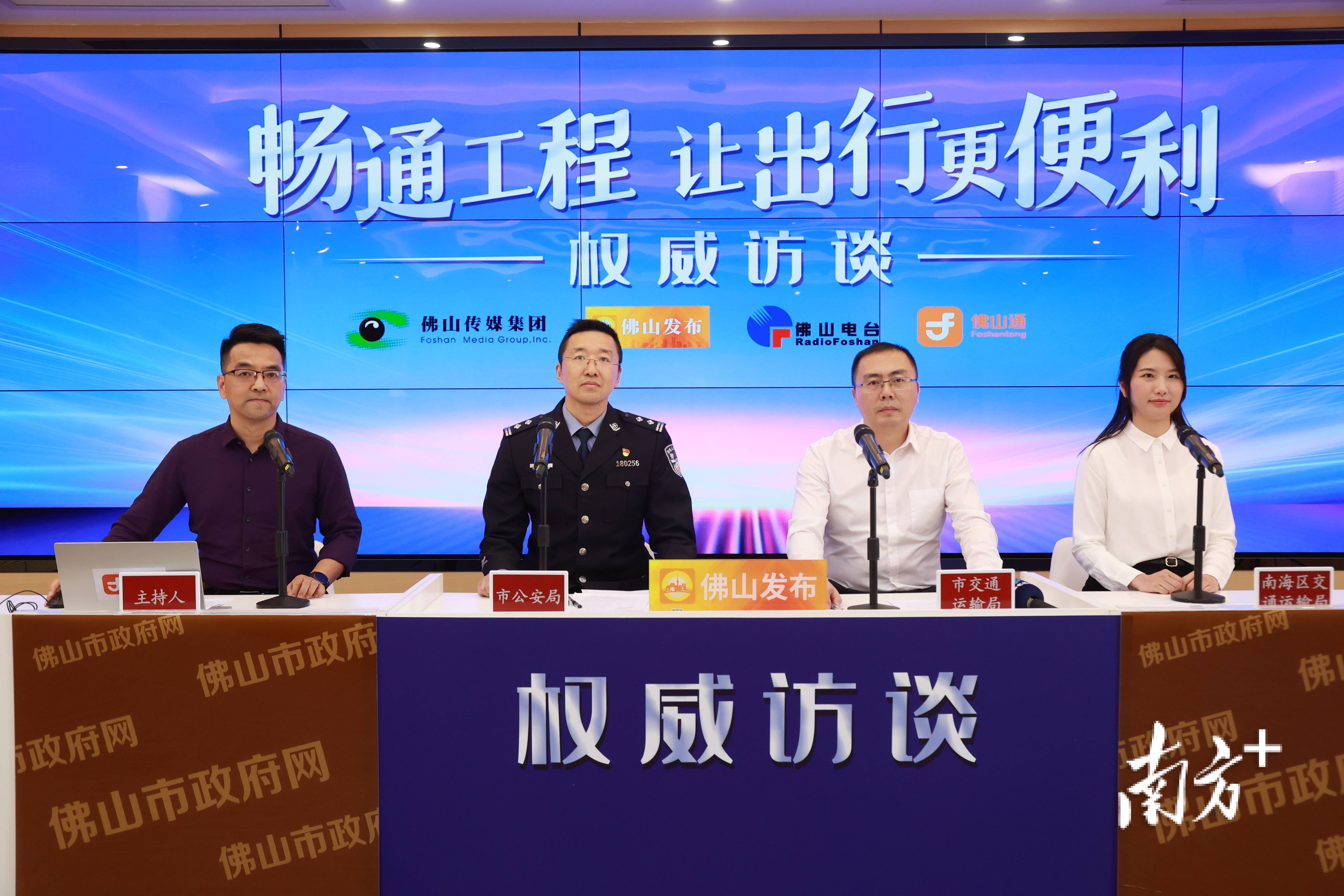 佛山“畅通工程”显成效:14个重点拥堵路口通行速度提升19%_交通_全市_南海