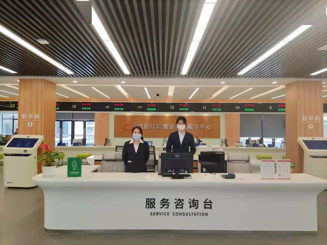 服务咨询台的工作人员,由江陵街道抽调业务骨干实行志愿者轮岗导服,为
