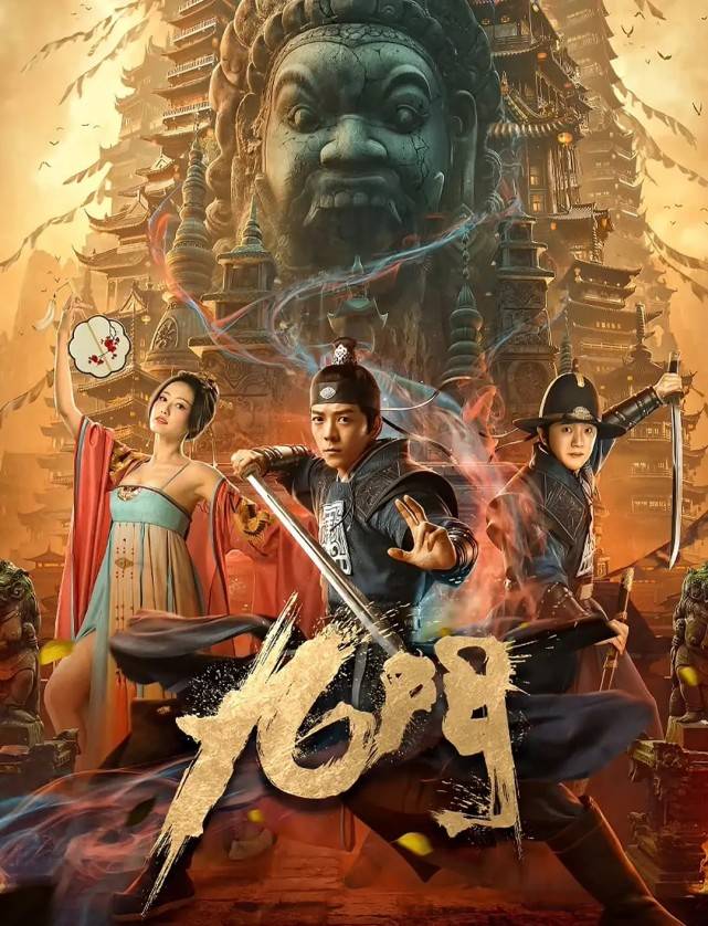 九门上映王栎鑫入地宫破迷案虎头蛇尾太尴尬