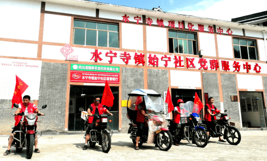 学党史·悟思想·办实事·开新局 | 巴州区水宁寺镇始宁社区:让"亲民"