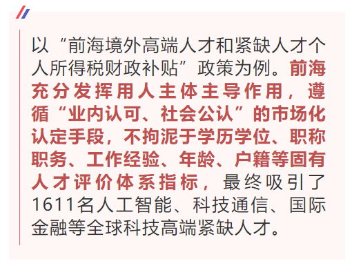 势什么什么立四字成语(3)