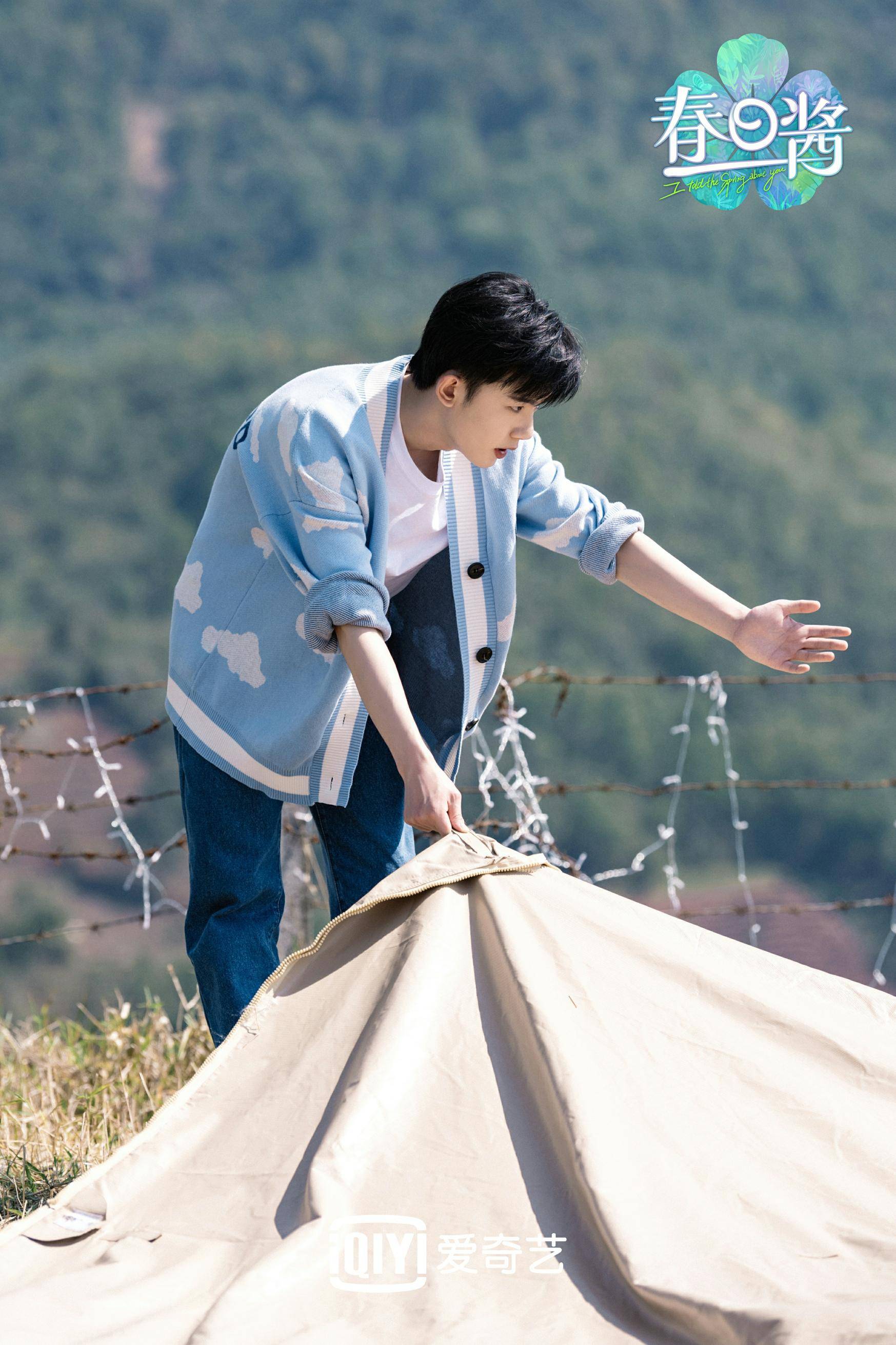 《春日酱》首播,费启鸣李明德萨瓦迪卡对决上演无影手_姚弛_节目_少年