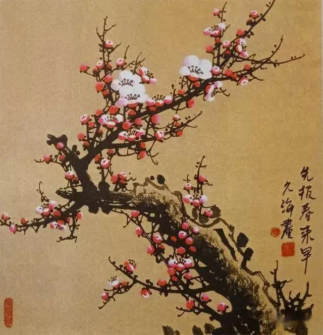 中国画教程写意梅花技法一学就会