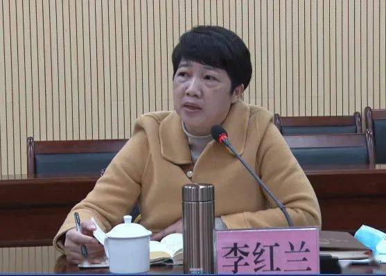 李红兰在会上讲话李红兰在部署疫情防控工作时要求,有关部门要利用