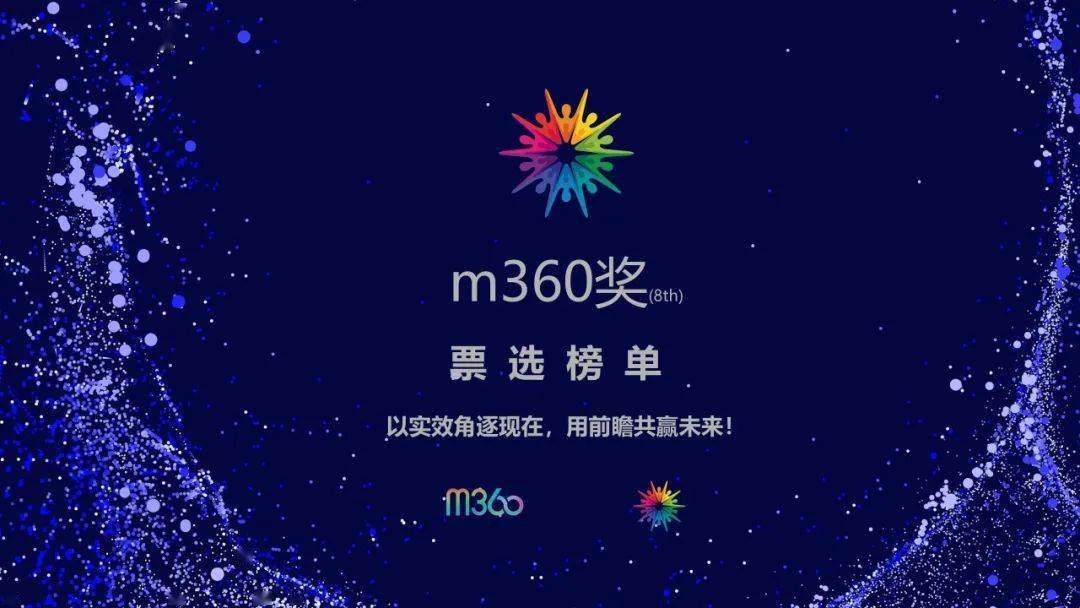 inspire蕴世爱奇艺 —— ip内容共创,和虚拟偶像一起狂欢凯络媒体