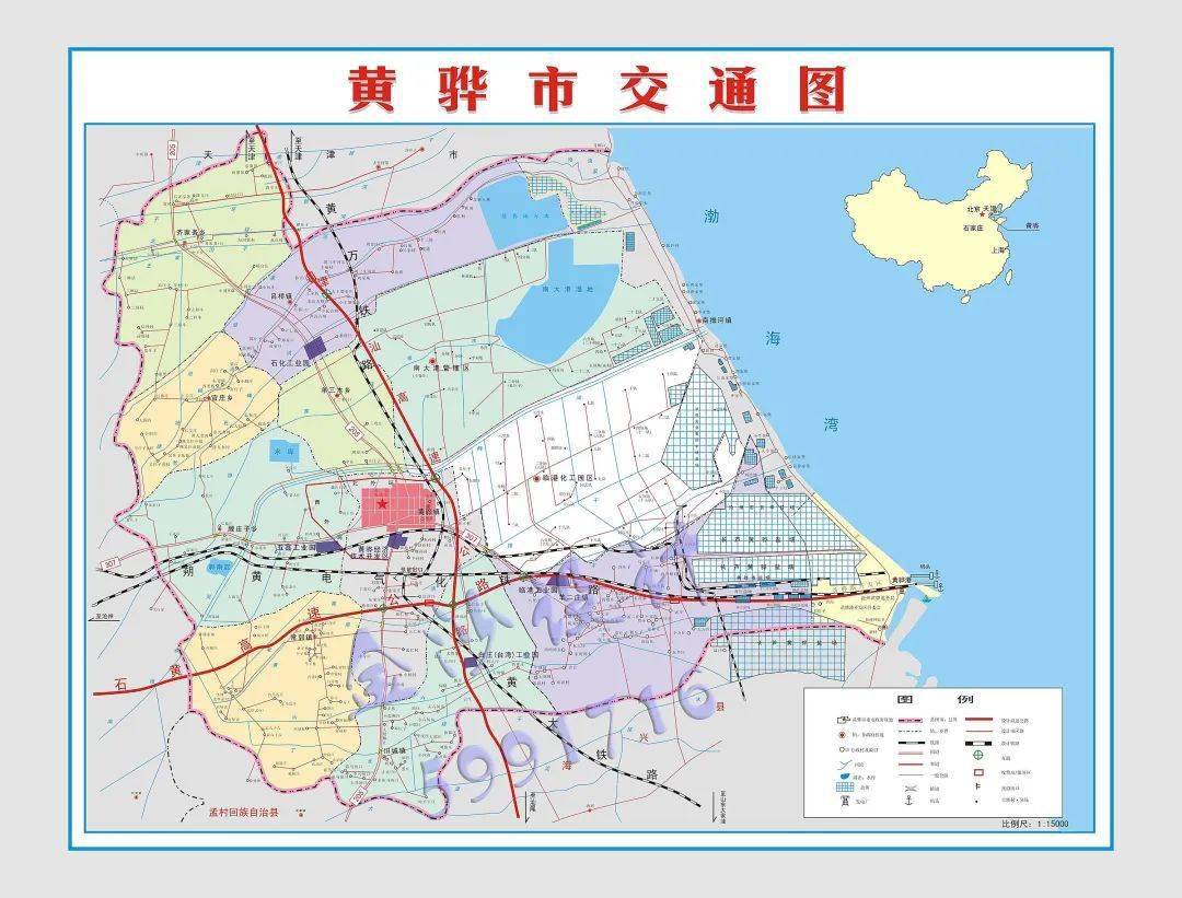 河北省黄骅市(黄骅)广东省地级市中山市,是中国4个不设市辖区的地级市