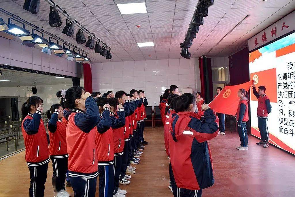 校园短讯东古城中学举行新团员入团仪式