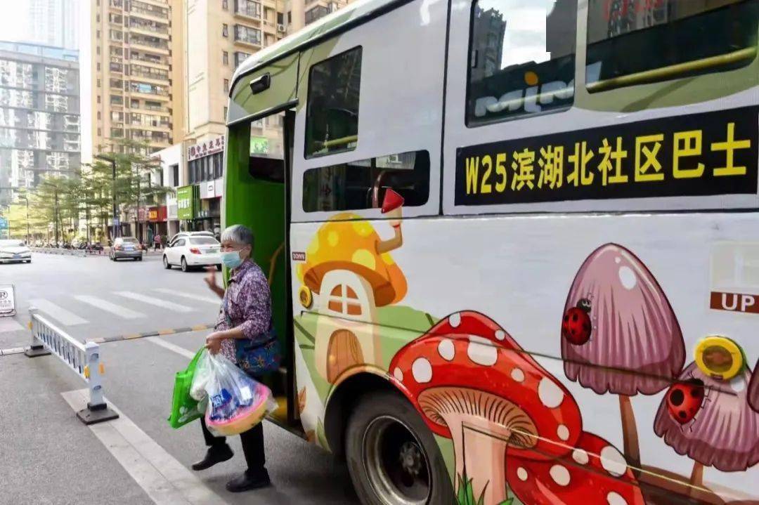 招手就停便捷出行萌萌哒社区巴士来了