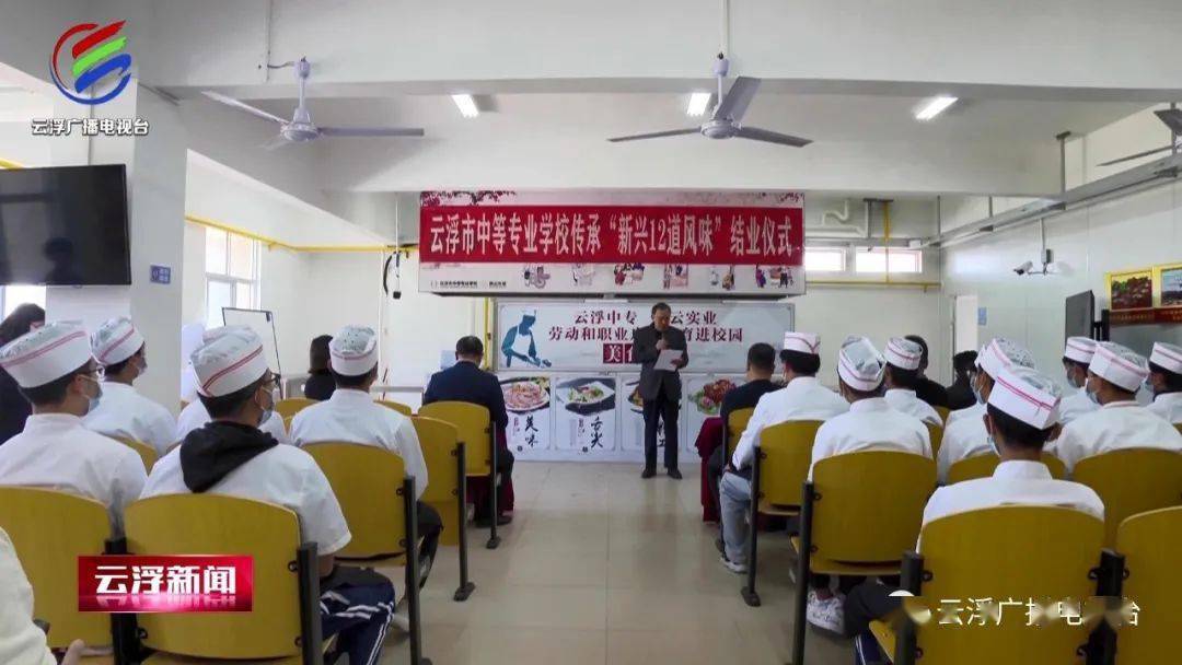 下一步將加強與市烹飪協會,本地優秀餐館企業等組織的合作,推進雲浮