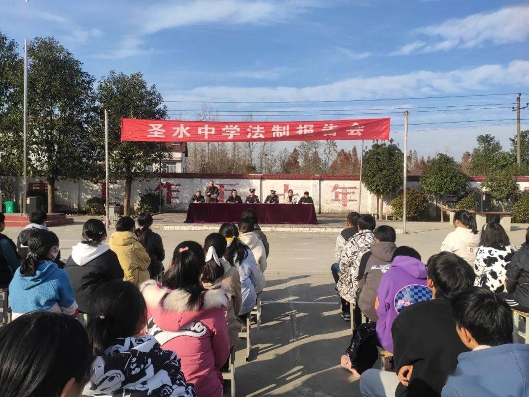 解"活动走深走细,近日,公安南郑分局圣水派出所联合圣水中学举行"学法