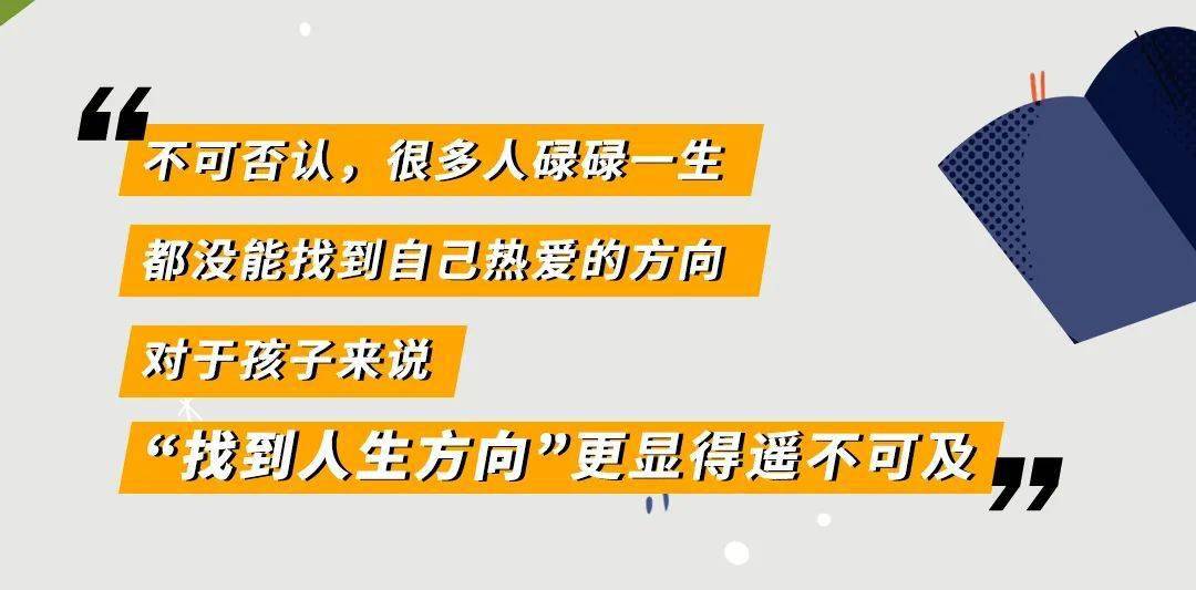 大厦|@魔都家长，真正拉开孩子差距的不是父母，而是……