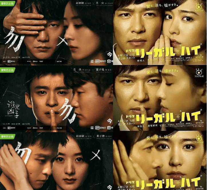 张一蕾|5天道歉2次，这部热播剧又摊上事了