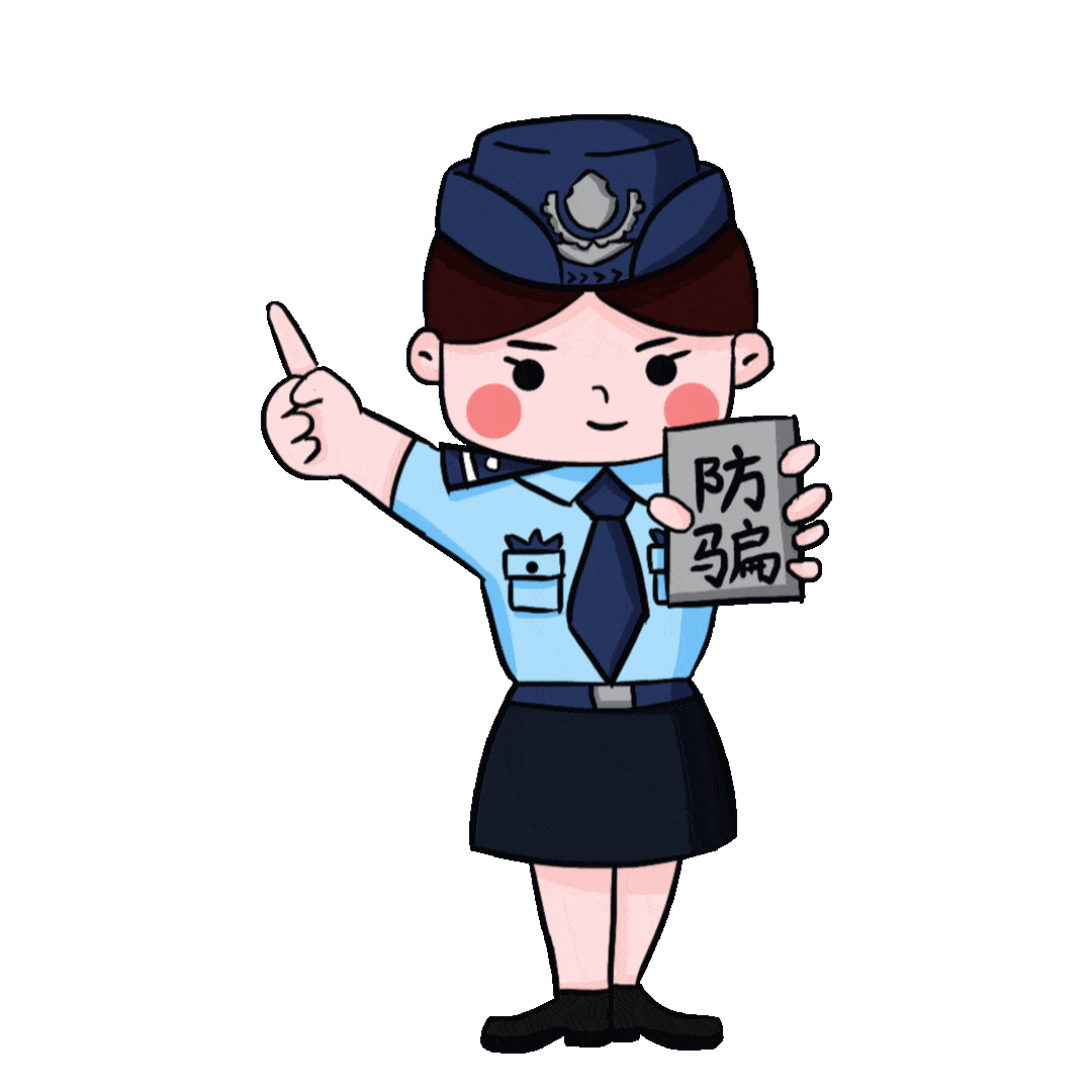 全民反诈进行时快来安装国家反诈中心app守住你的钱袋子