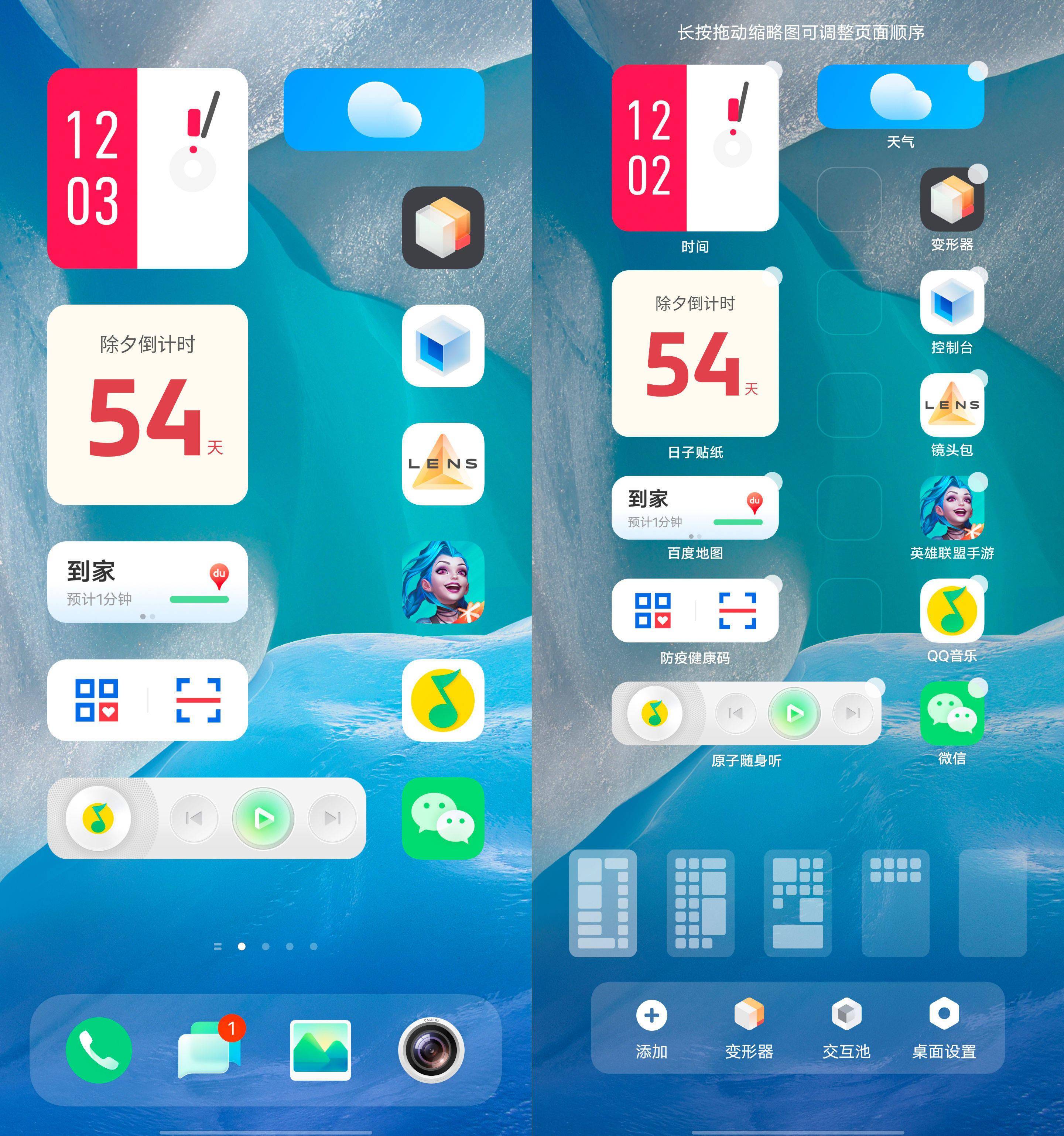 OriginOS|OriginOS Ocean 深度体验：「新视界」，也是新世界