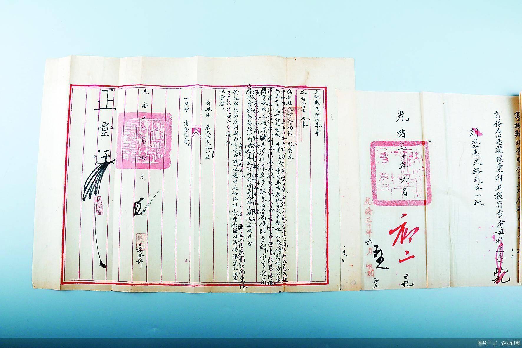 庄子|2021“潘淘荟”潘家园古籍文献拍卖会12月26日举槌