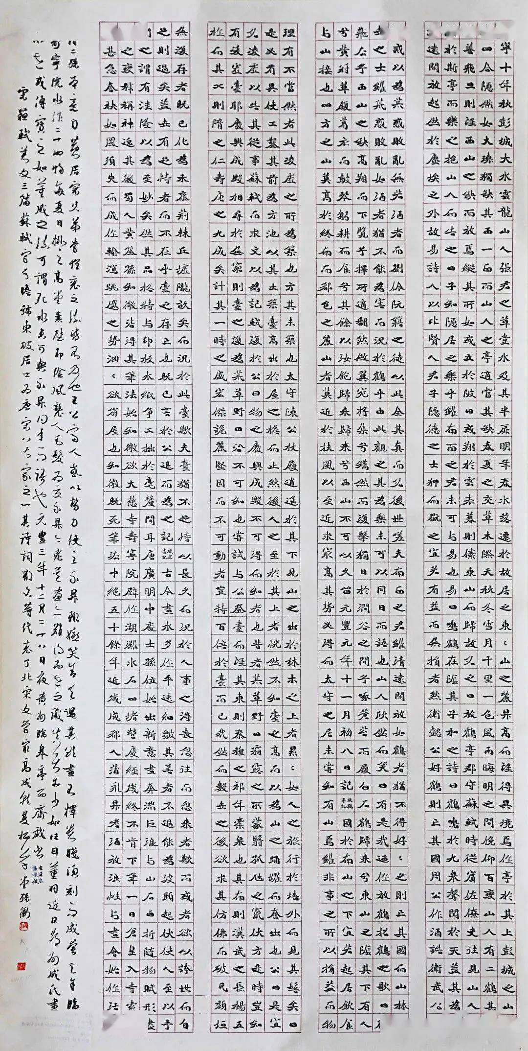 保龙(二等奖)王晓明(二等奖)王 昱(二等奖)徐世庆(二等奖)严柏栋(二等