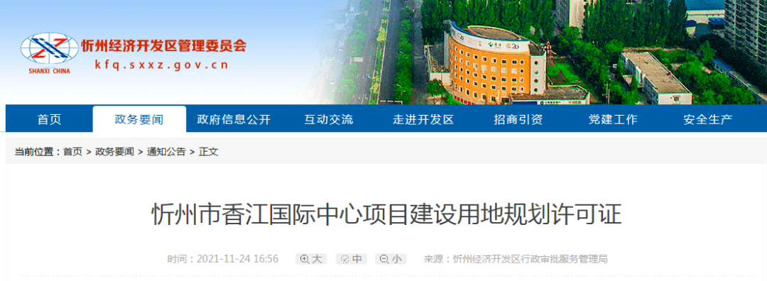 ���ݽ��½�2���߶˾Ƶ꣬λ�þ��ڡ�