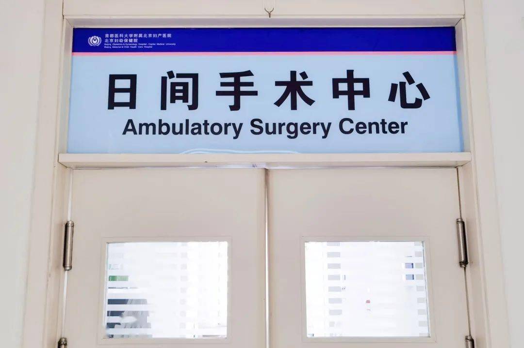 北京妇产医院、一站式解决您就医号贩子联系方式_诚信第一,服务至上!的简单介绍