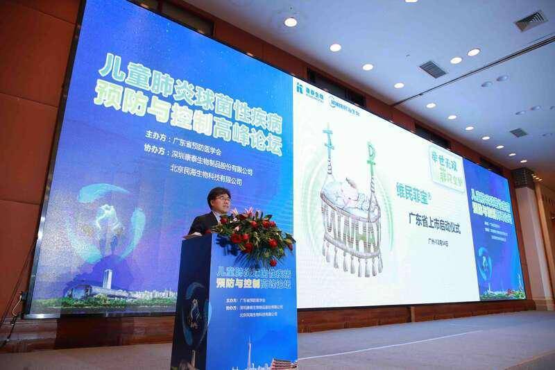 屏障|双载体13价肺炎疫苗上市 为5岁以下孩子建立保护屏障