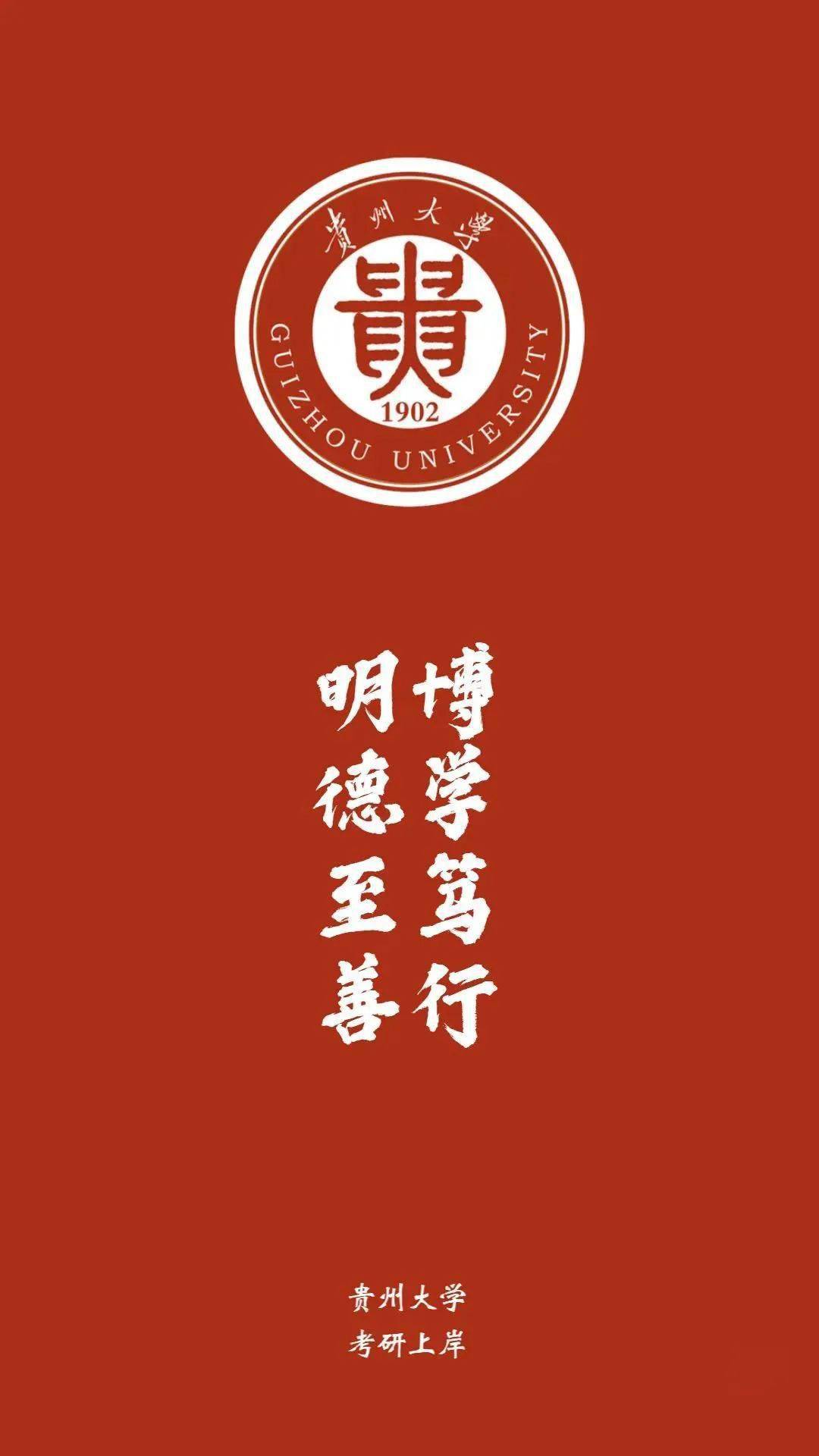 西南石油大學華中科技大學北京航天航空大學重慶醫科大學武漢理工大學