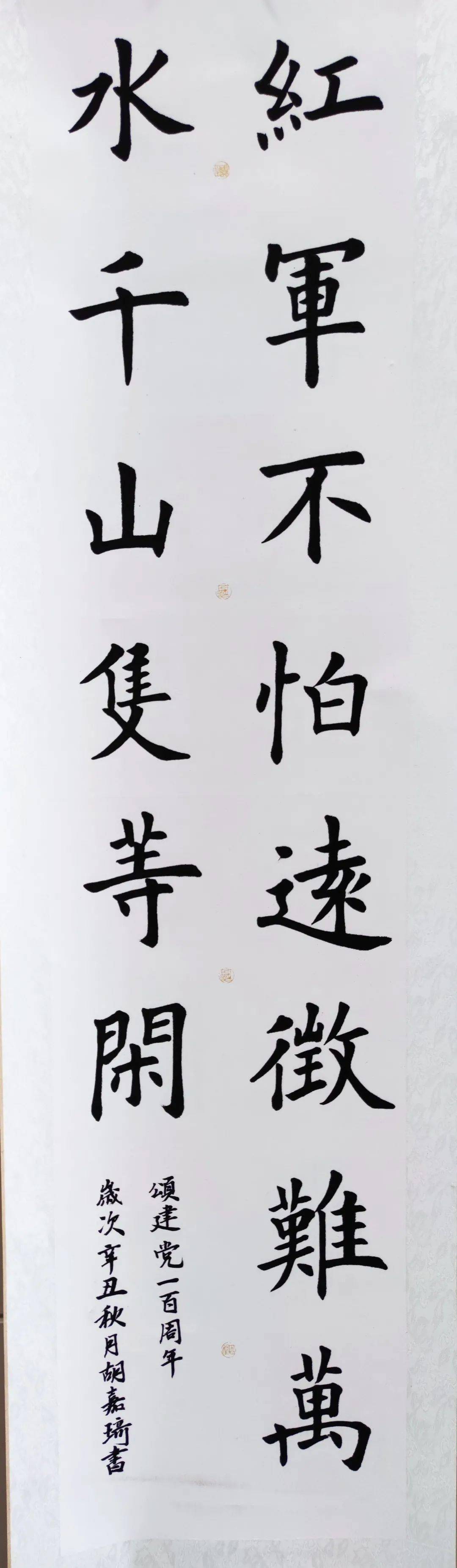 铭记一二61九 | 在书画作品展中读懂红色中国_历史_党史_艺术