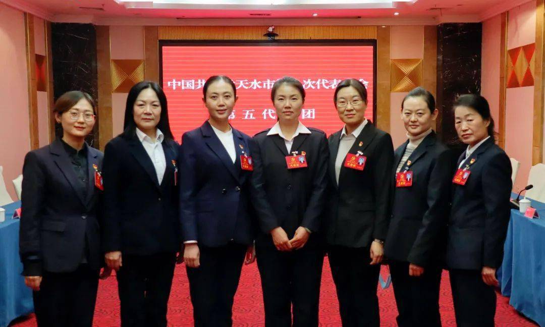 【聚焦党代会】丨 倾听"她"声音,女代表热议党代会工作报告_发展_天水