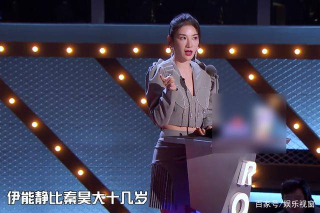 吐槽大会黄奕经典吐槽秦昊是上对花轿嫁对娘真的太会了