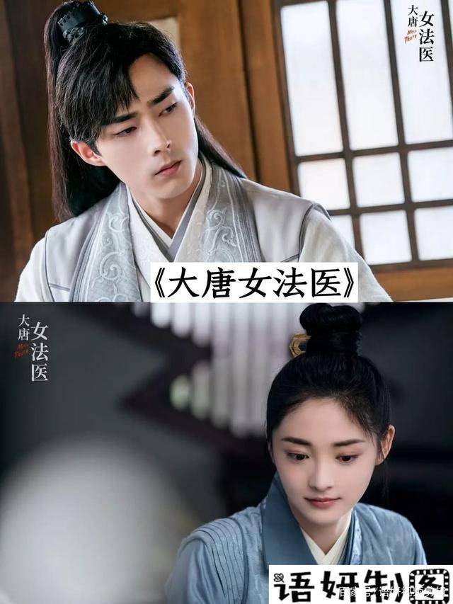 7部裴子添出演的电视剧，你追过哪几部？哪一部最好看？_故事_古装_北京