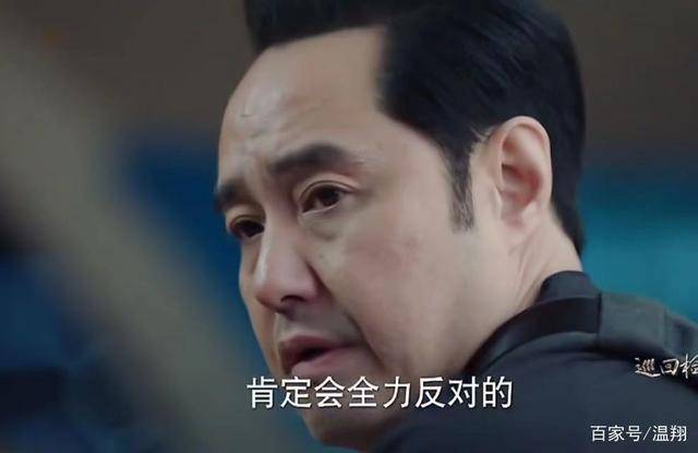 巡回检察组于和伟身份曝光他才是主角想不到被韩雪不待见