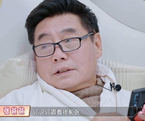 张铎妈给老公撒娇,谁注意床头放的全家福?