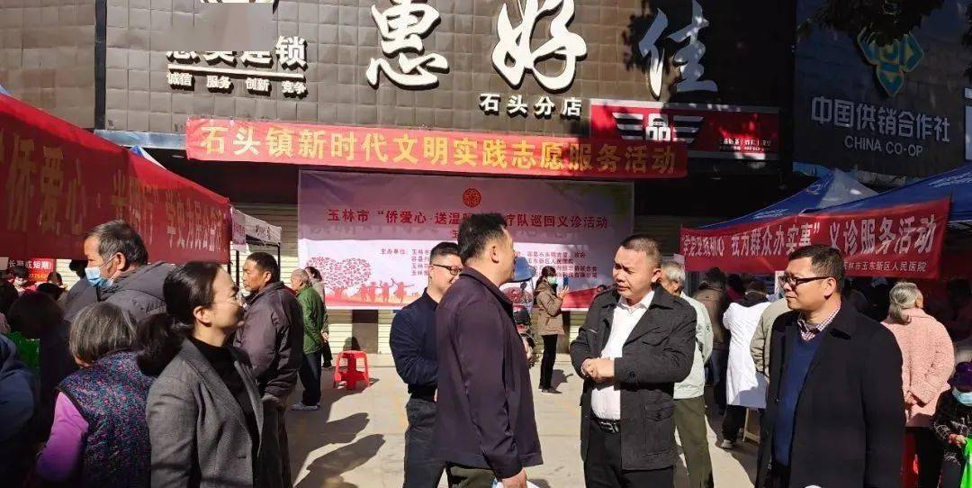 玉林市"侨爱心·送温暖"医疗队巡回义诊活动,分别在容县石头镇石头圩